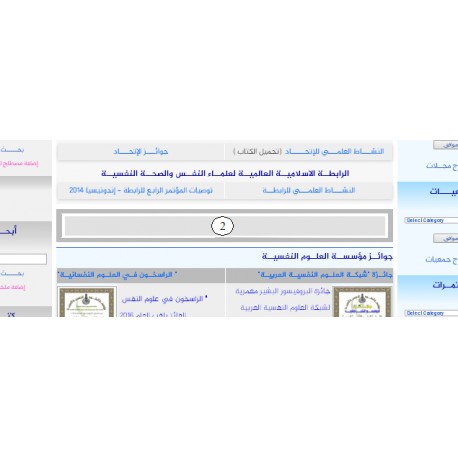 مساحة إعلانية عدد 2