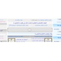 اعلانات مساحة الاشهار  عدد 2