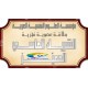 الاشترك السنوى التشجيعي للشريك الفخري الماسي المميّز ( 2017)