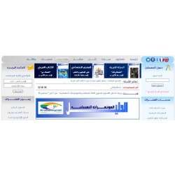 اعلانات المؤتمرات العربية والدولية