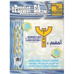 ePsydict  ( Arabic - English ) -  Electronic Dictionnairy of Psychological Sciences