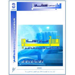 سلسلــــة "نفسانـــي"... الدليـــل ( مجــــاني )