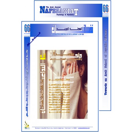 The Arab Journal “NAFSSANNIAT”: Index & Editorial - Issue 66 (Summer 2020)