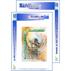 The Arab Journal “NAFSSANNIAT”: Index & Editorial - Issue 69 (Winter 2021)