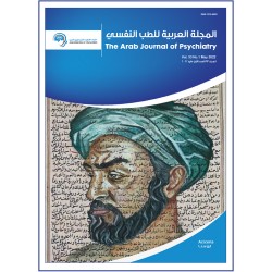 المجلة العربية للطب النفسي - المجلد  33 العدد  1 ( ماي  2022)