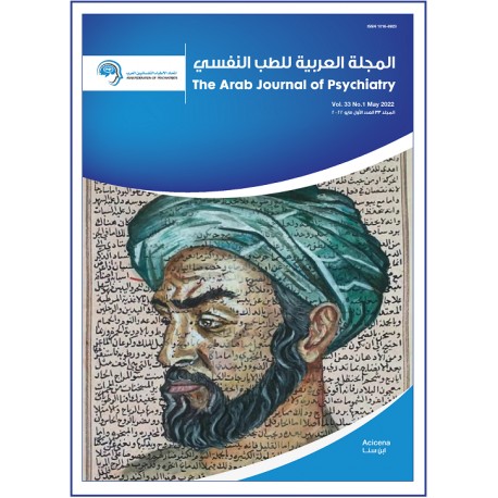 المجلة العربية للطب النفسي - المجلد  33 العدد  1 ( ماي  2022)