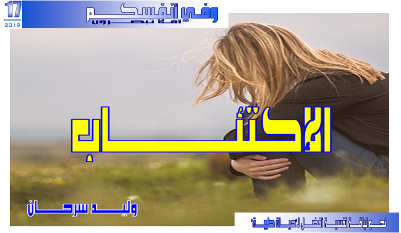 وفي أنفسكم